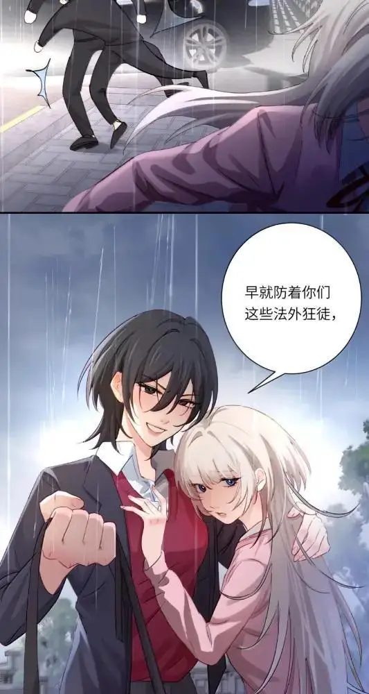 《病娇妹妹只想让我欺负她》078  亲爱的妹，和我同居吧图23