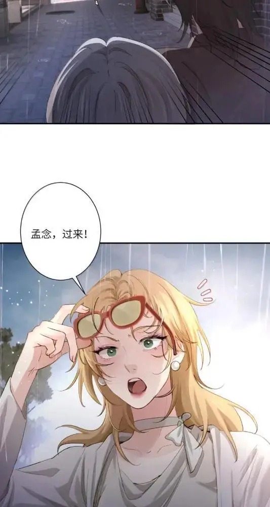 《病娇妹妹只想让我欺负她》078  亲爱的妹，和我同居吧图28