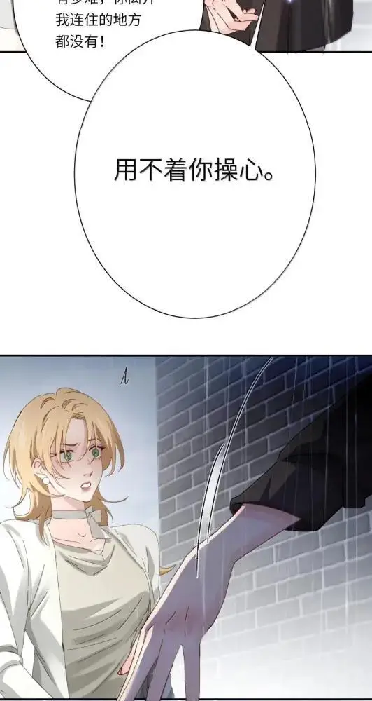 《病娇妹妹只想让我欺负她》078  亲爱的妹，和我同居吧图34