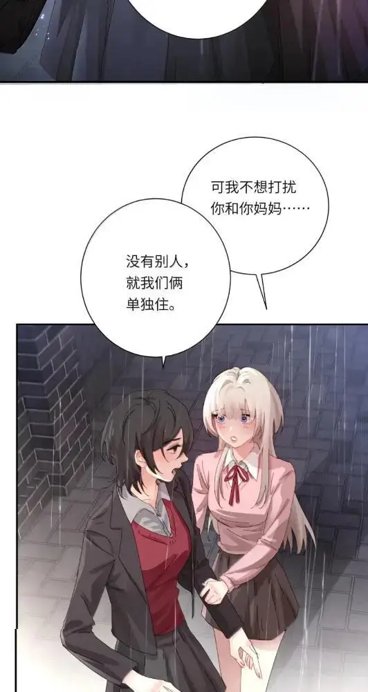 《病娇妹妹只想让我欺负她》078  亲爱的妹，和我同居吧图36