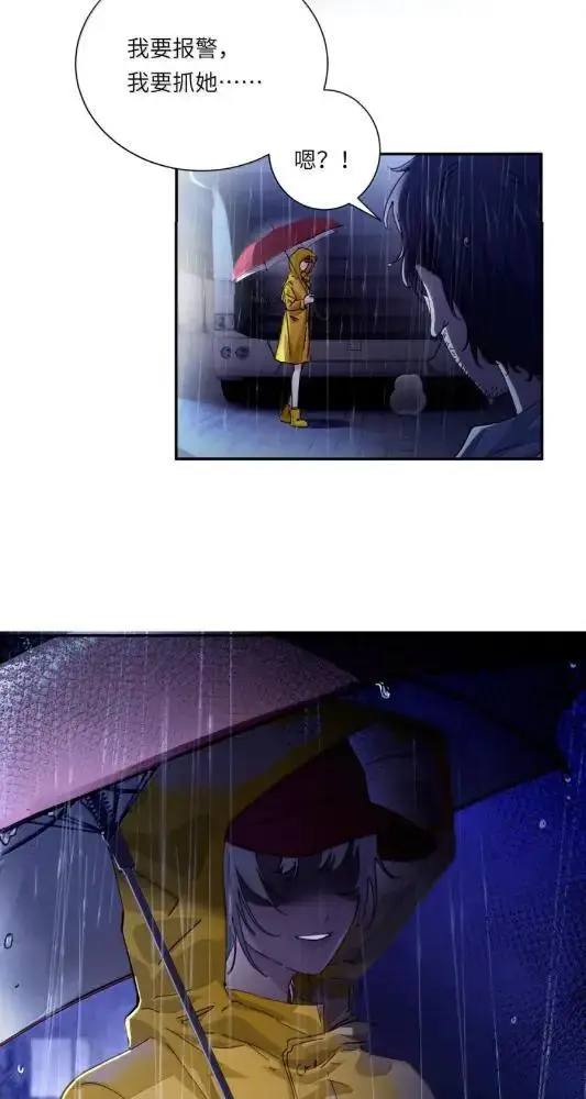 《病娇妹妹只想让我欺负她》078  亲爱的妹，和我同居吧图4