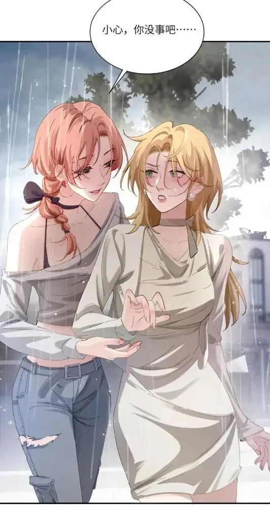 《病娇妹妹只想让我欺负她》078  亲爱的妹，和我同居吧图40