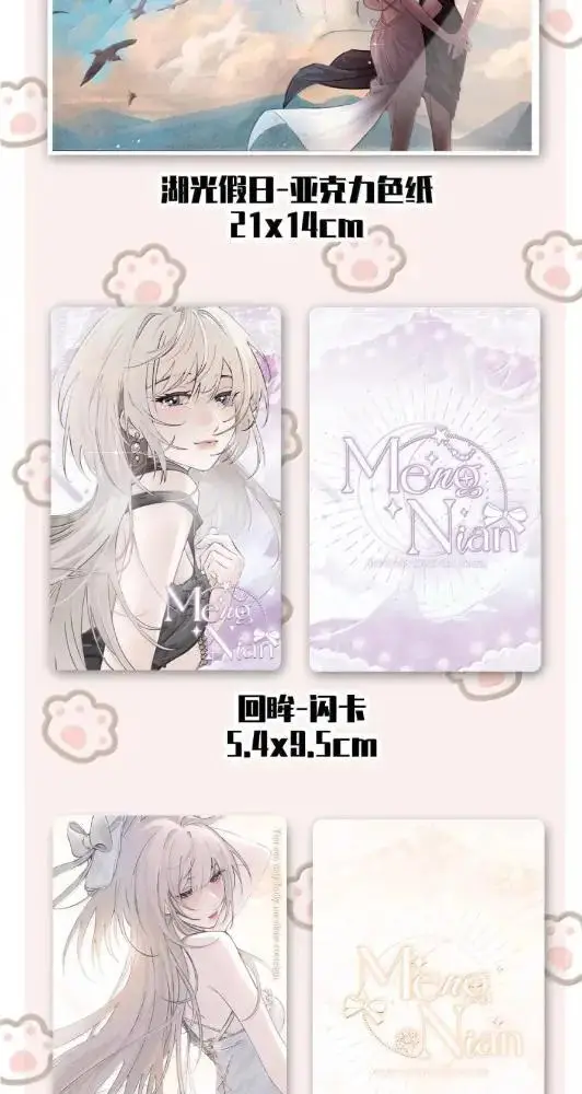 《病娇妹妹只想让我欺负她》078  亲爱的妹，和我同居吧图42