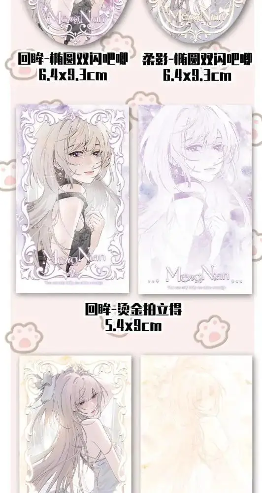 《病娇妹妹只想让我欺负她》078  亲爱的妹，和我同居吧图44