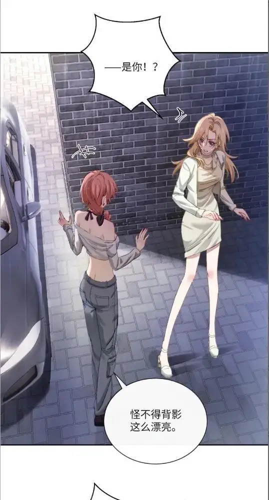 《病娇妹妹只想让我欺负她》078  亲爱的妹，和我同居吧图47