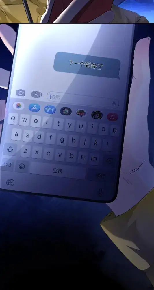 《病娇妹妹只想让我欺负她》078  亲爱的妹，和我同居吧图9