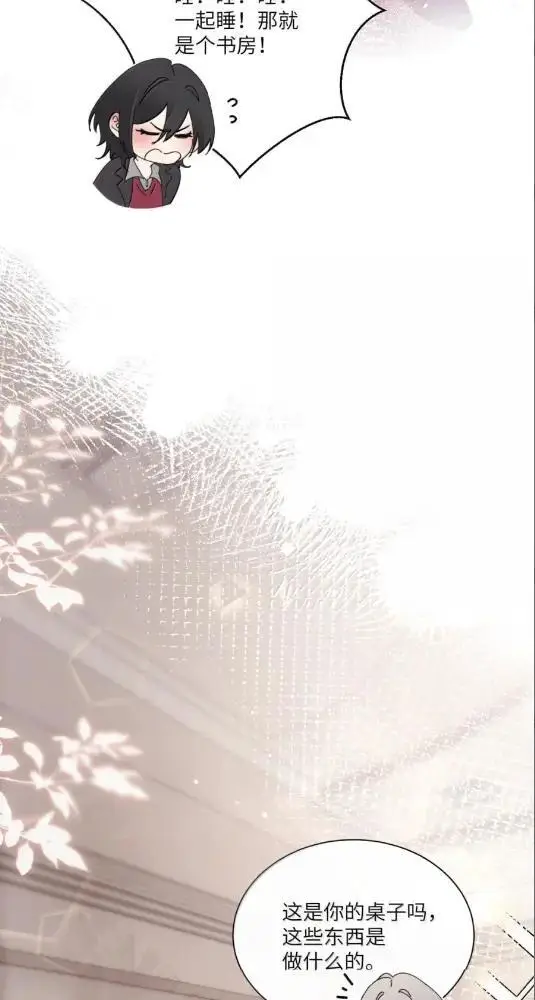 《病娇妹妹只想让我欺负她》080  开始同居了图10