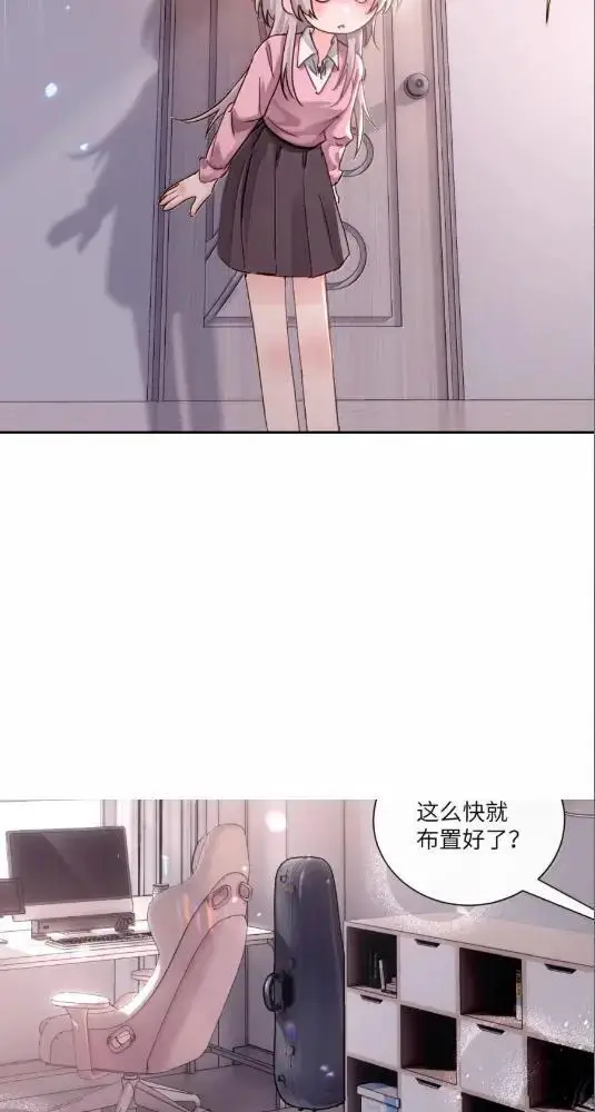 《病娇妹妹只想让我欺负她》080  开始同居了图16