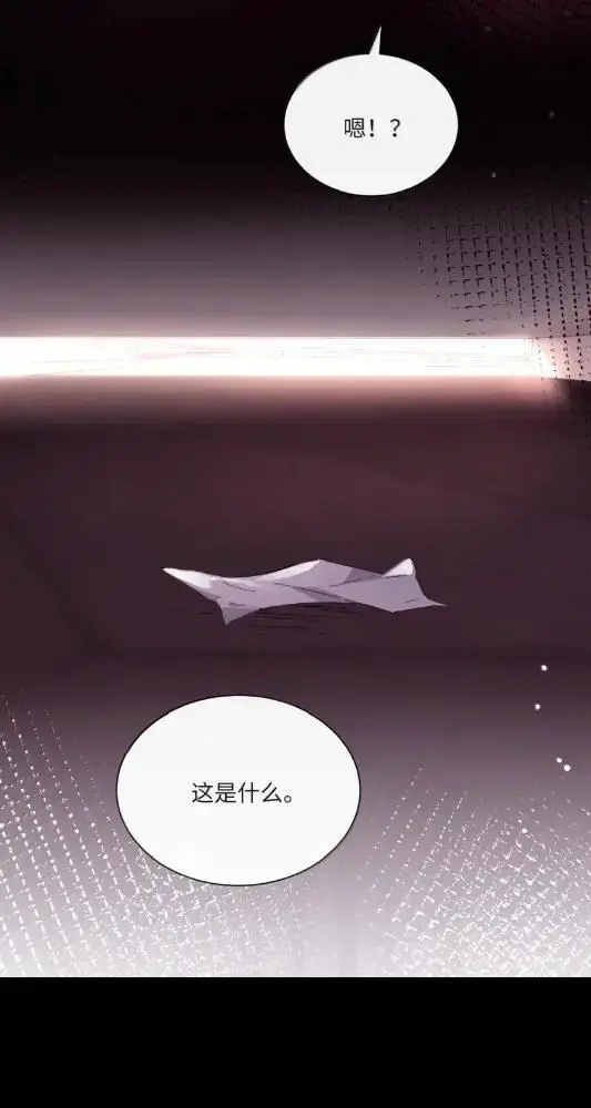 《病娇妹妹只想让我欺负她》081  孟念遇火灾图10