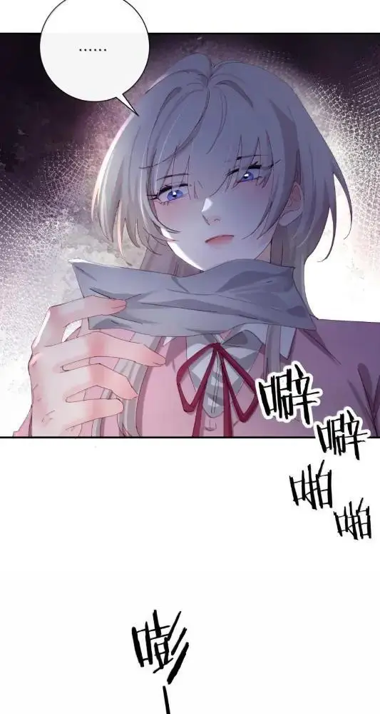 《病娇妹妹只想让我欺负她》081  孟念遇火灾图22
