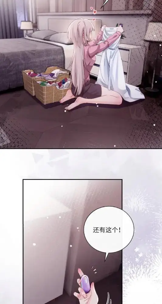 《病娇妹妹只想让我欺负她》081  孟念遇火灾图3
