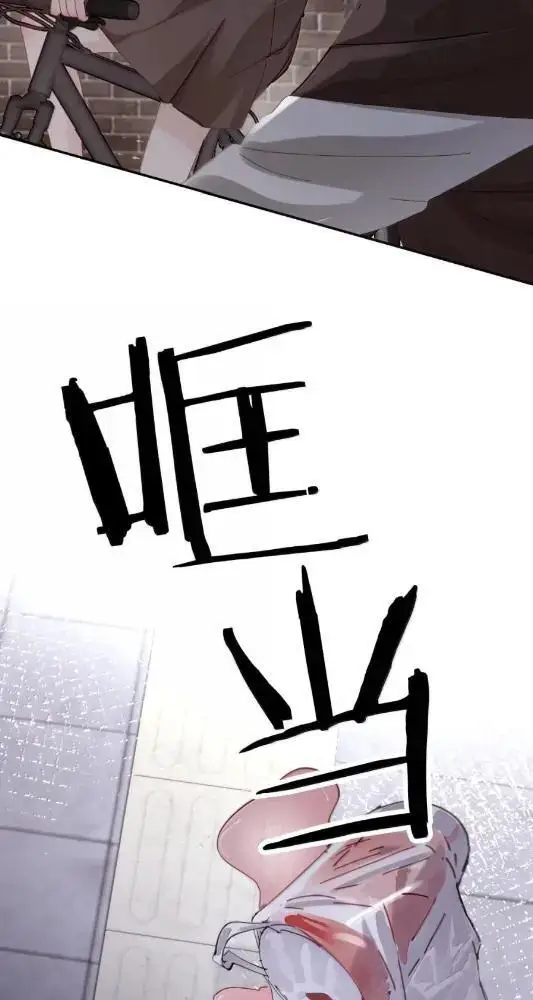 《病娇妹妹只想让我欺负她》081  孟念遇火灾图30