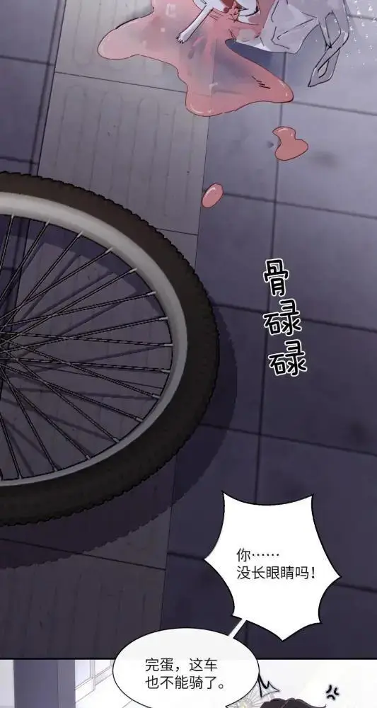 《病娇妹妹只想让我欺负她》081  孟念遇火灾图31