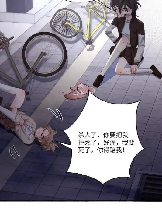 《病娇妹妹只想让我欺负她》081  孟念遇火灾图32