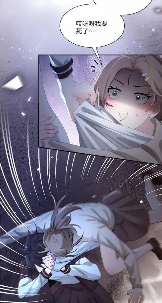 《病娇妹妹只想让我欺负她》081  孟念遇火灾图34