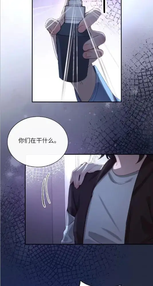 《病娇妹妹只想让我欺负她》081  孟念遇火灾图40