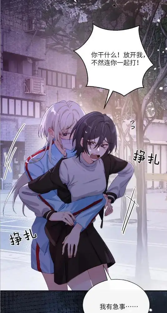 《病娇妹妹只想让我欺负她》081  孟念遇火灾图52