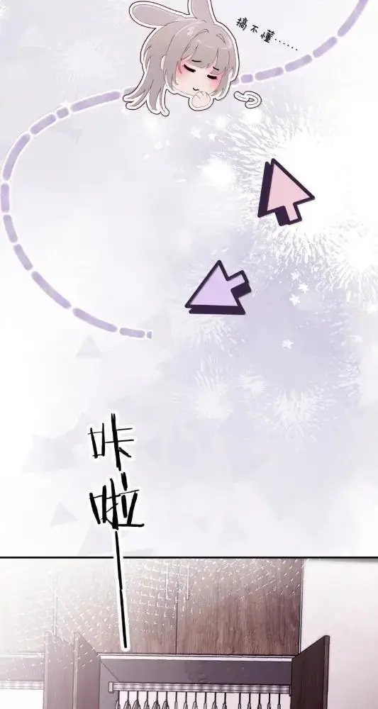 《病娇妹妹只想让我欺负她》081  孟念遇火灾图6