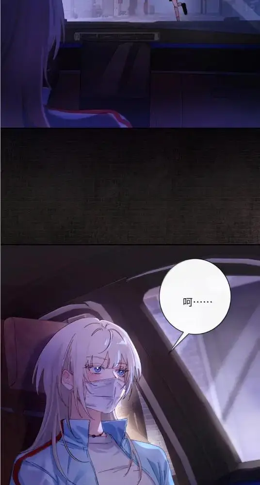 《病娇妹妹只想让我欺负她》082  假戏真做图17