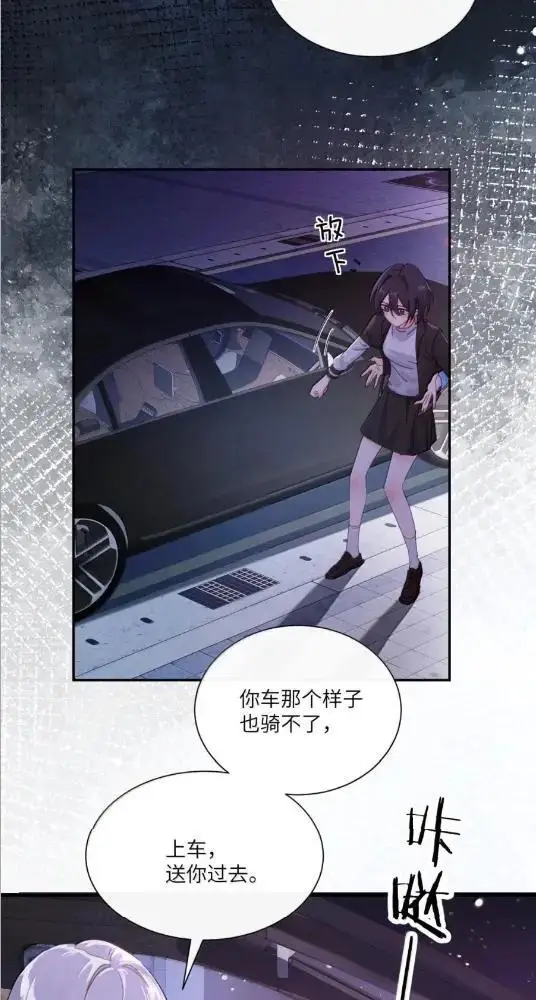 《病娇妹妹只想让我欺负她》082  假戏真做图2