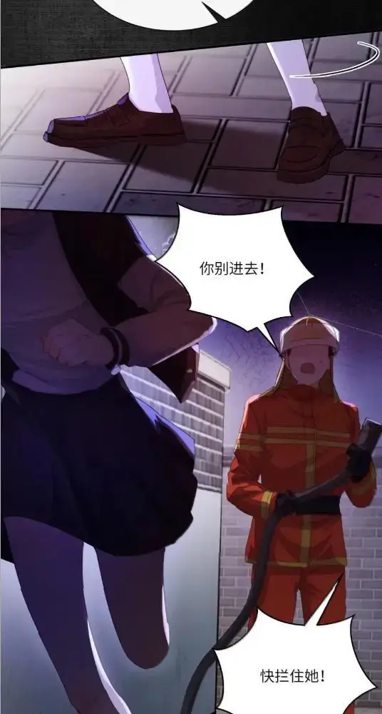 《病娇妹妹只想让我欺负她》082  假戏真做图22