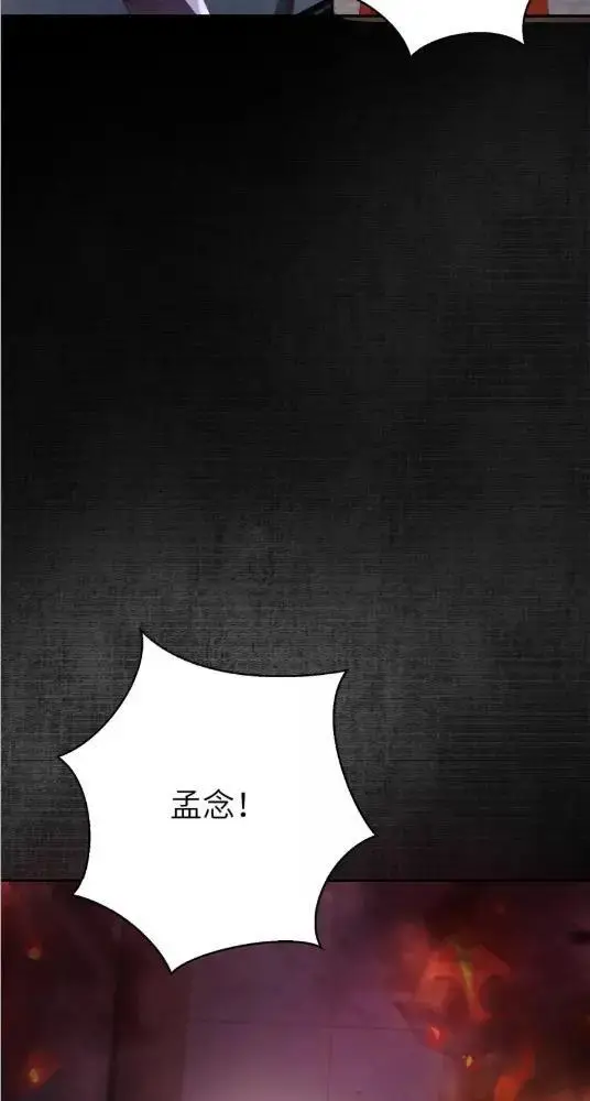 《病娇妹妹只想让我欺负她》082  假戏真做图23