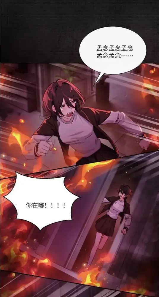 《病娇妹妹只想让我欺负她》082  假戏真做图26
