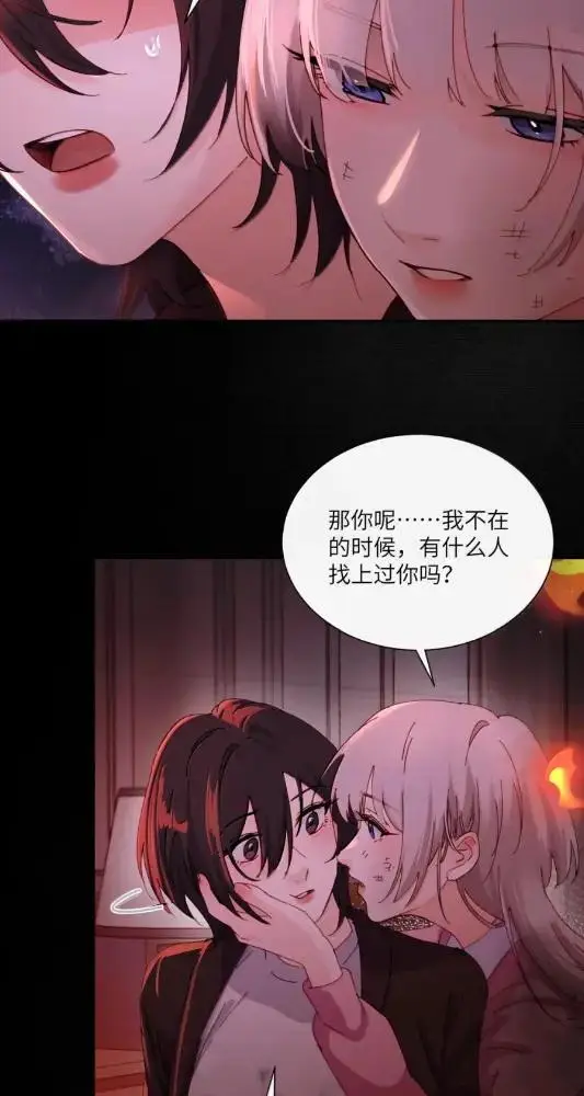 《病娇妹妹只想让我欺负她》082  假戏真做图33