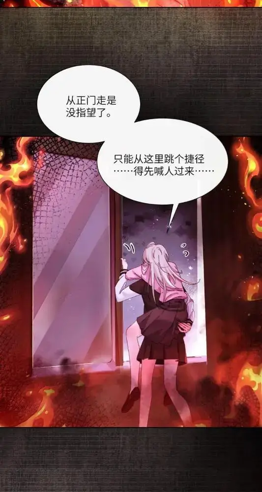 《病娇妹妹只想让我欺负她》082  假戏真做图36