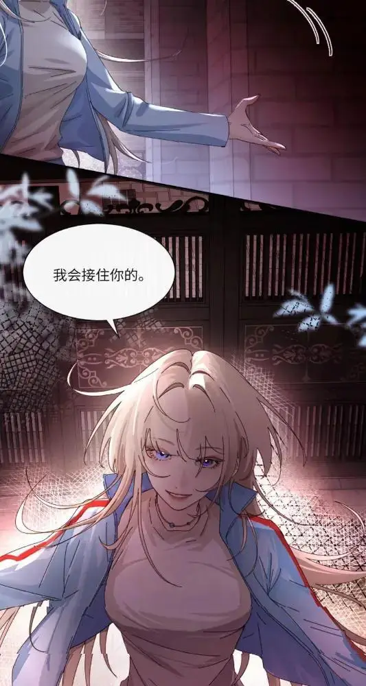 《病娇妹妹只想让我欺负她》082  假戏真做图38