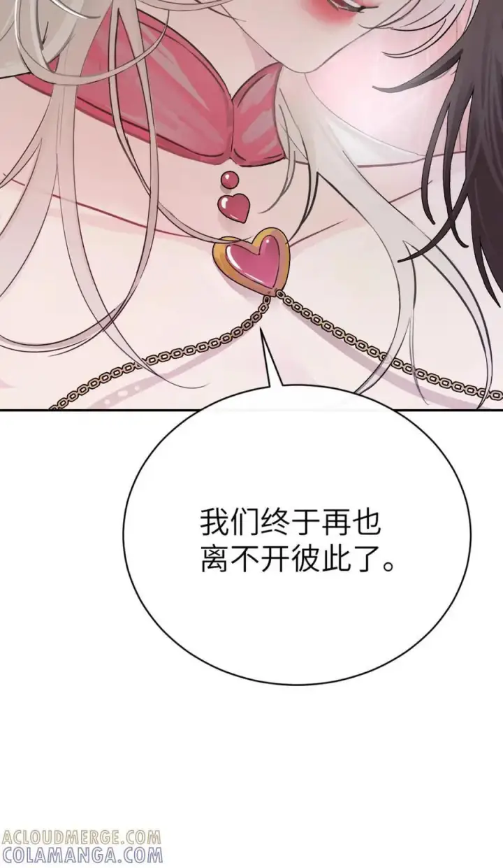 《病娇妹妹只想让我欺负她》番外：梦魇图17