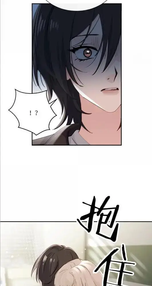 《病娇妹妹只想让我欺负她》083  两个妹妹图42