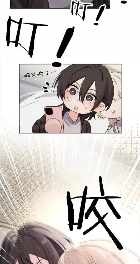《病娇妹妹只想让我欺负她》083  两个妹妹图46