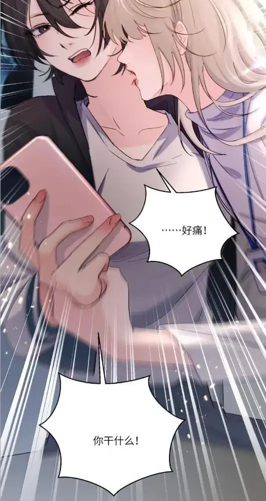 《病娇妹妹只想让我欺负她》083  两个妹妹图47