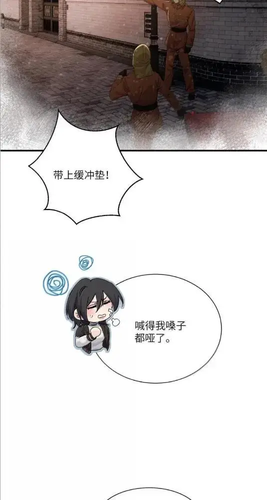 《病娇妹妹只想让我欺负她》083  两个妹妹图5