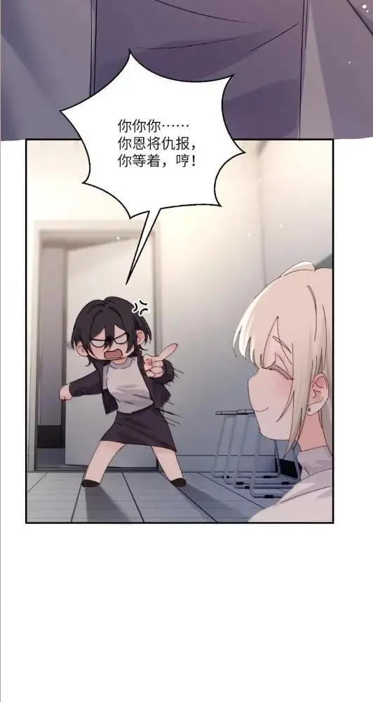 《病娇妹妹只想让我欺负她》083  两个妹妹图51