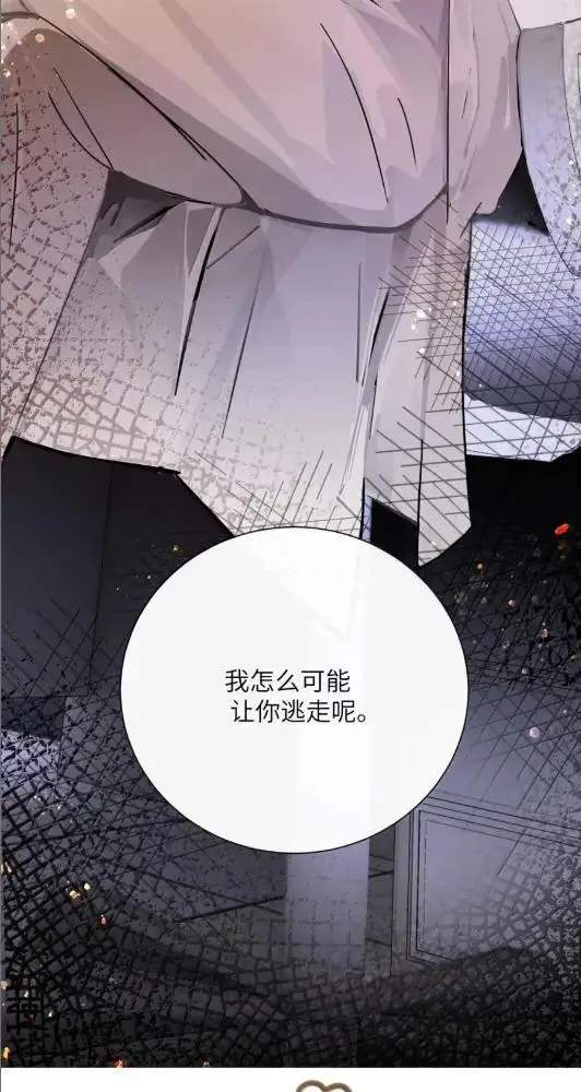 《病娇妹妹只想让我欺负她》083  两个妹妹图56