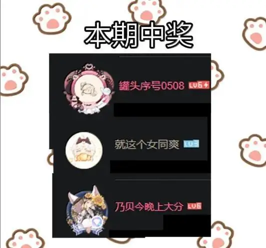 《病娇妹妹只想让我欺负她》083  两个妹妹图57