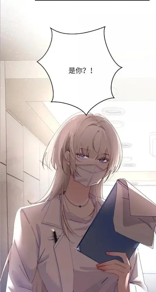 《病娇妹妹只想让我欺负她》083  两个妹妹图9
