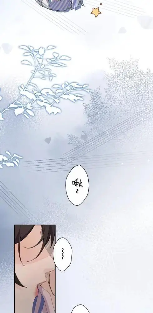 《病娇妹妹只想让我欺负她》084  脖子是谁咬的？图22