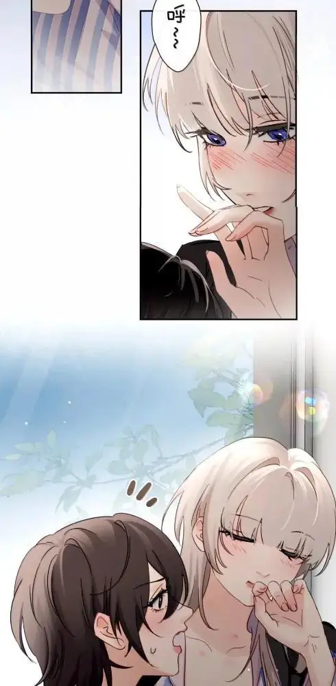 《病娇妹妹只想让我欺负她》084  脖子是谁咬的？图23