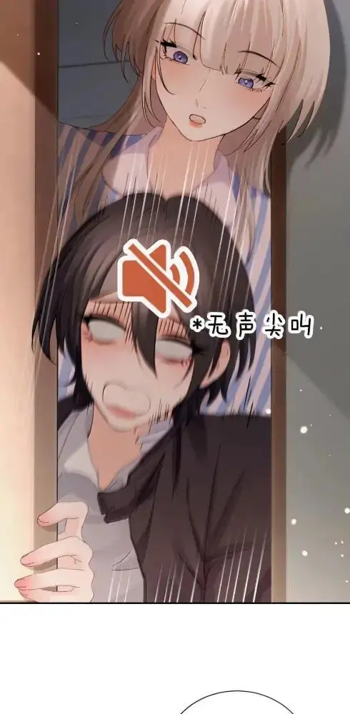 《病娇妹妹只想让我欺负她》084  脖子是谁咬的？图3