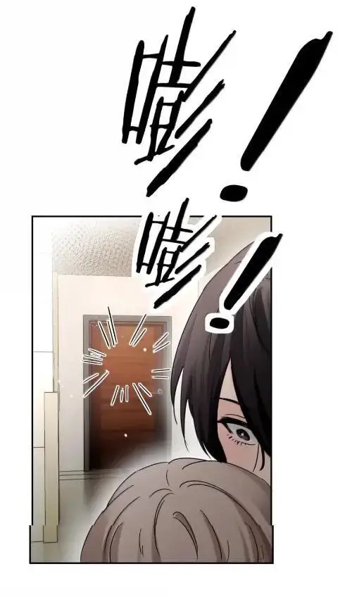 《病娇妹妹只想让我欺负她》084  脖子是谁咬的？图30