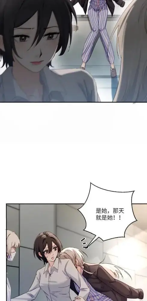 《病娇妹妹只想让我欺负她》084  脖子是谁咬的？图38