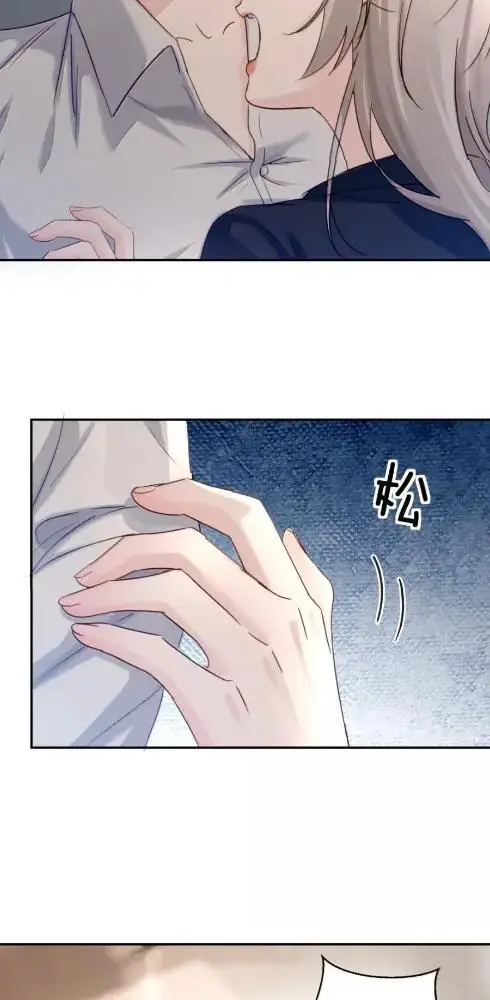 《病娇妹妹只想让我欺负她》084  脖子是谁咬的？图40