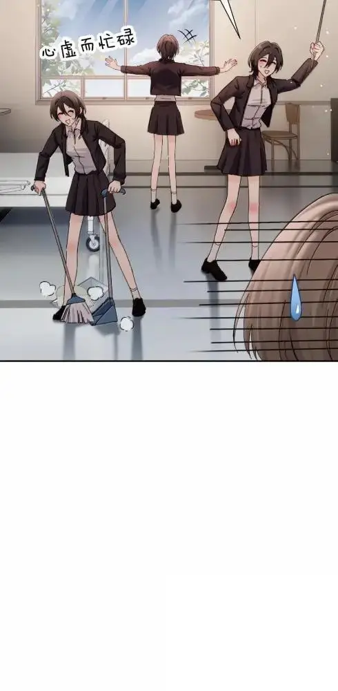 《病娇妹妹只想让我欺负她》084  脖子是谁咬的？图5