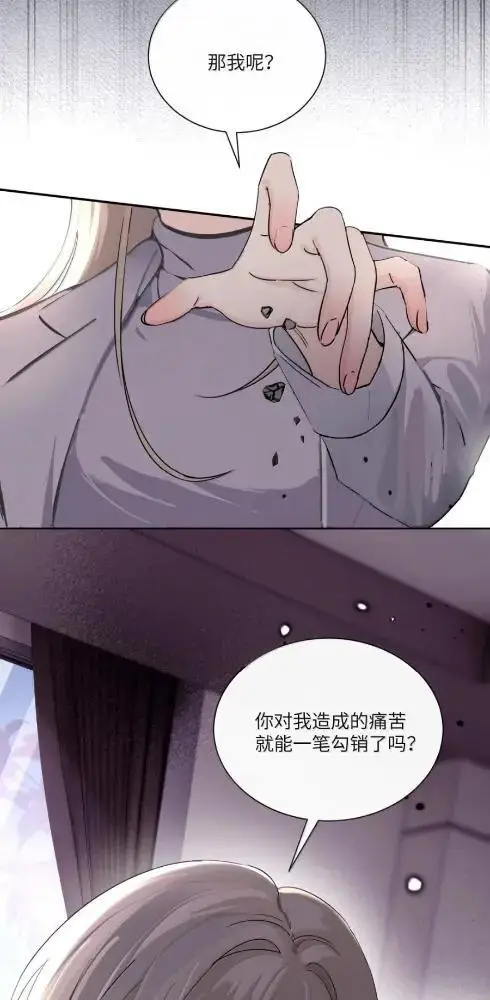 《病娇妹妹只想让我欺负她》085  我不是衷心好恋人？图17
