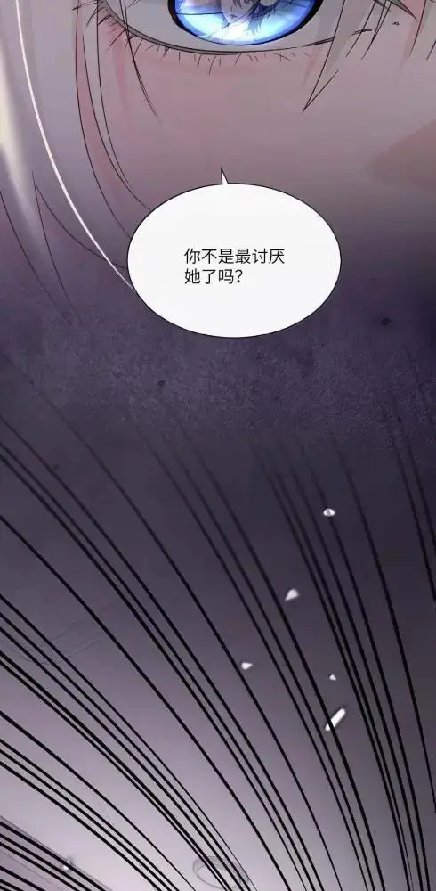 《病娇妹妹只想让我欺负她》085  我不是衷心好恋人？图22