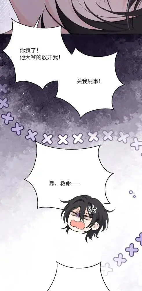 《病娇妹妹只想让我欺负她》085  我不是衷心好恋人？图26