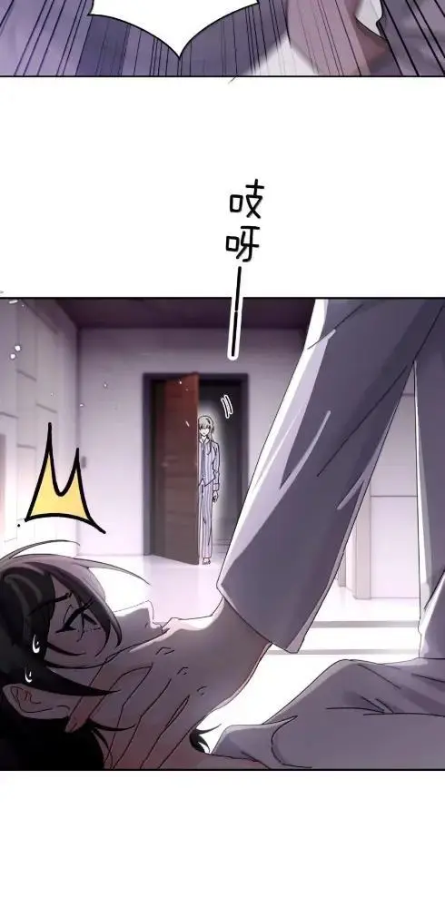 《病娇妹妹只想让我欺负她》085  我不是衷心好恋人？图28